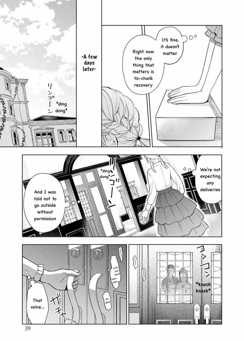 Watakushi To Kowareta Kyuuketsu Ki 13 36