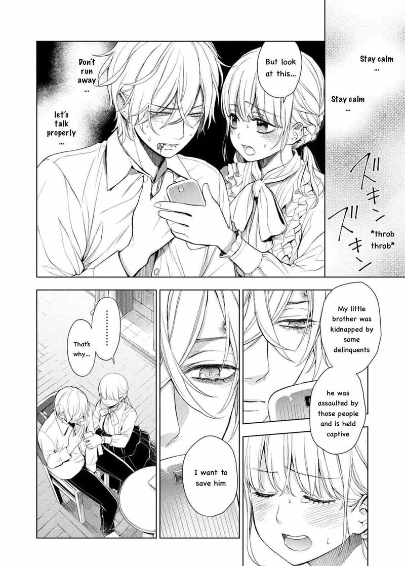 Watakushi To Kowareta Kyuuketsu Ki 15 7