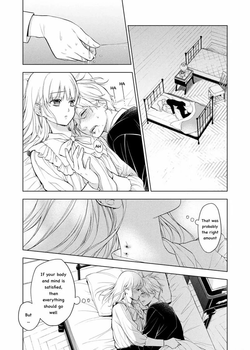 Watakushi To Kowareta Kyuuketsu Ki 20 33