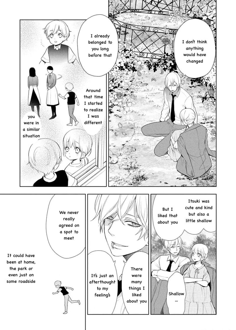 Watakushi To Kowareta Kyuuketsu Ki 23 13