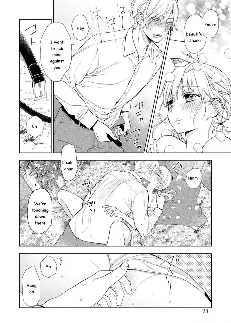 Watakushi To Kowareta Kyuuketsu Ki 23 26