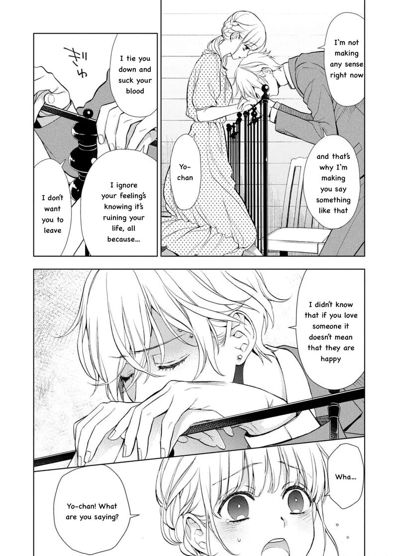 Watakushi To Kowareta Kyuuketsu Ki 23 5