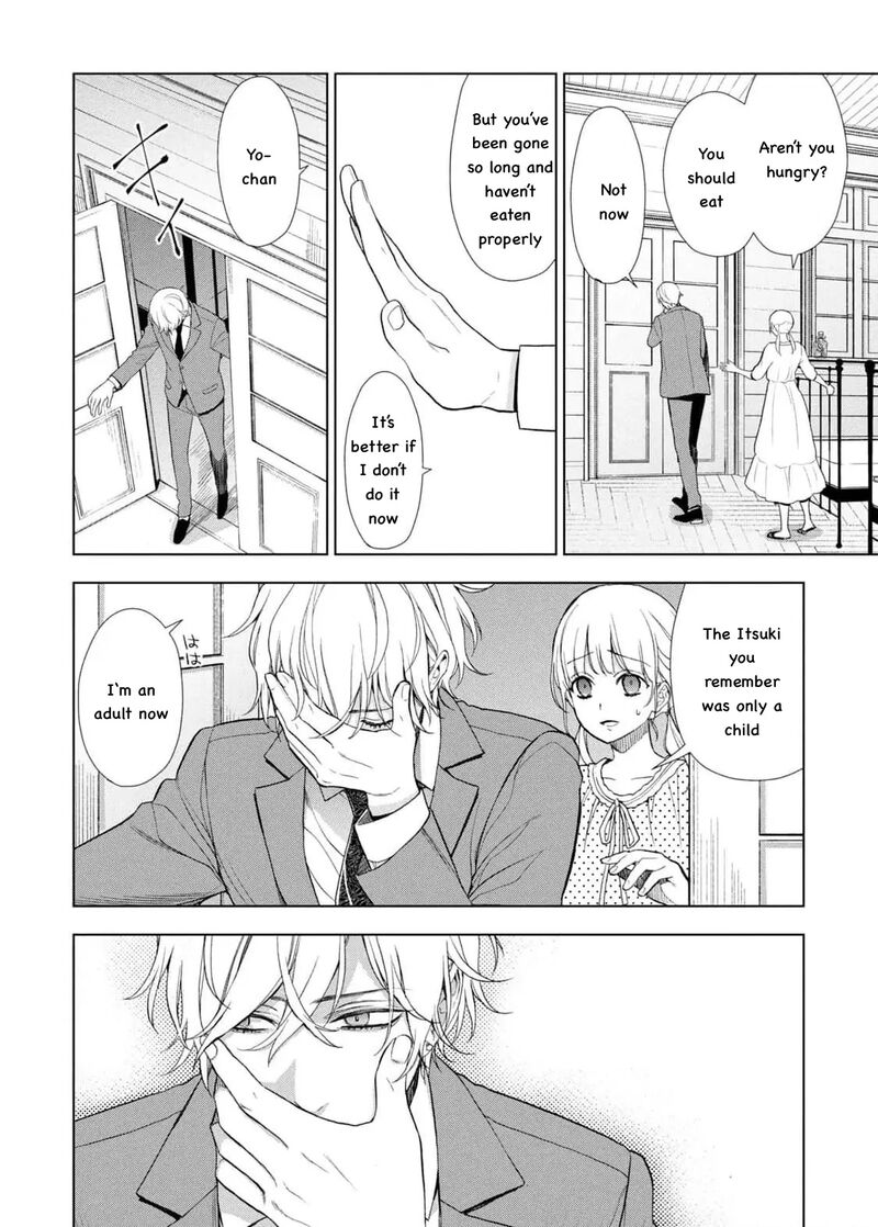 Watakushi To Kowareta Kyuuketsu Ki 23 8