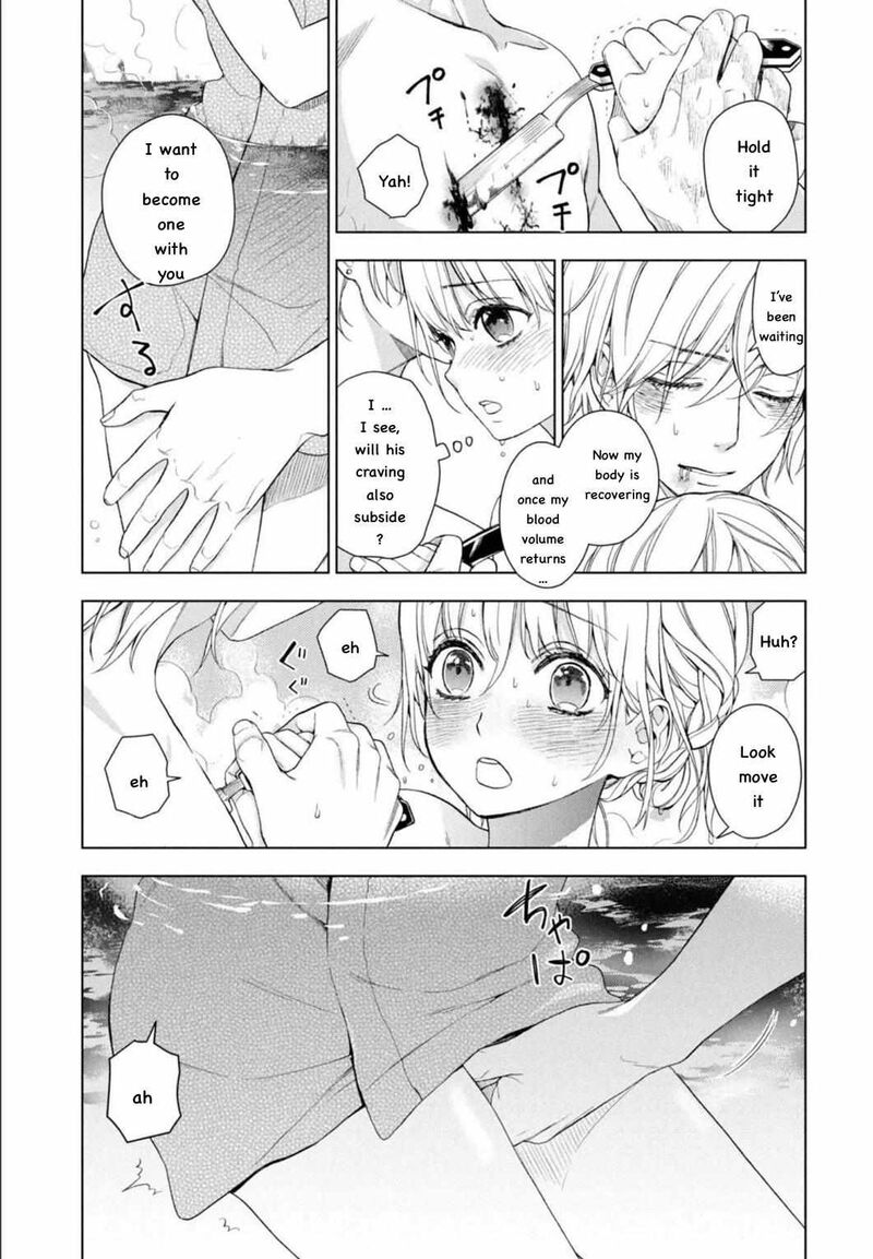 Watakushi To Kowareta Kyuuketsu Ki 4 32