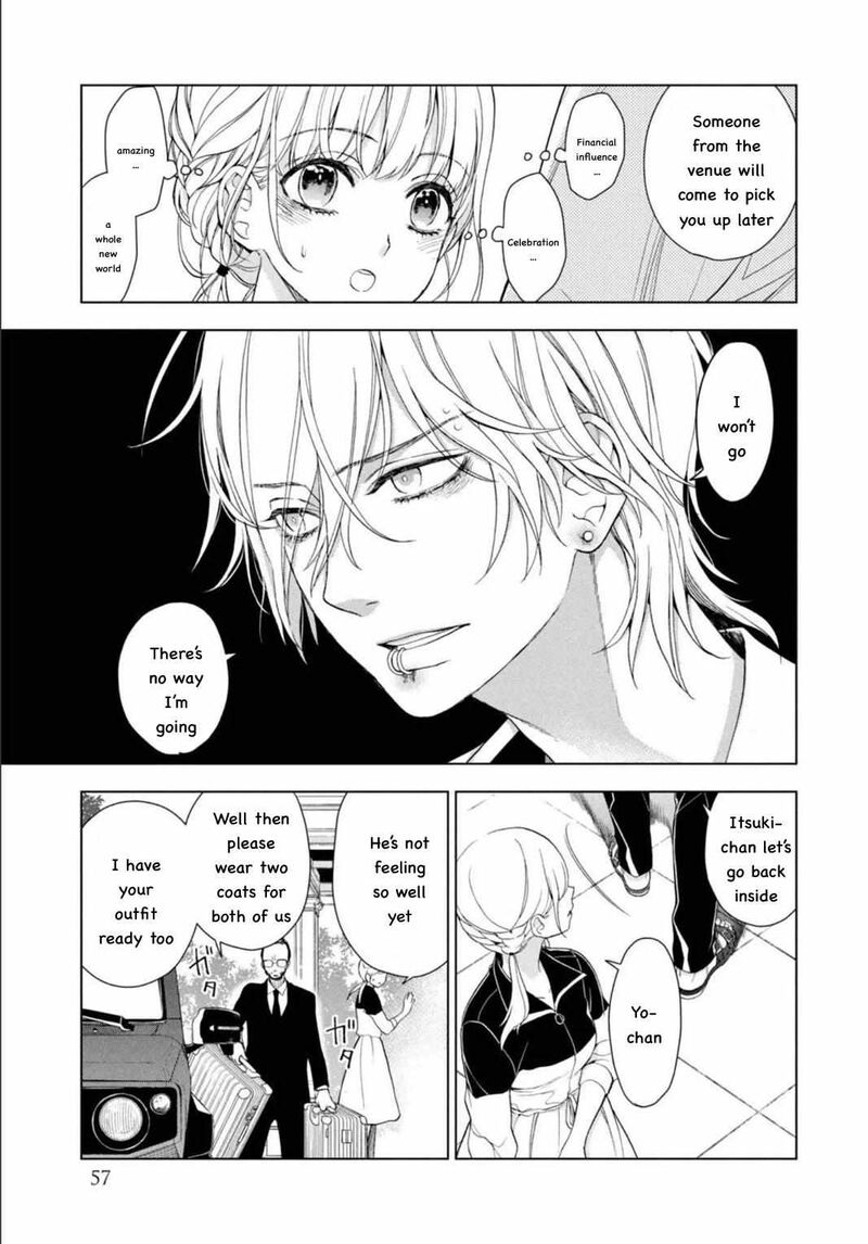 Watakushi To Kowareta Kyuuketsu Ki 5 20