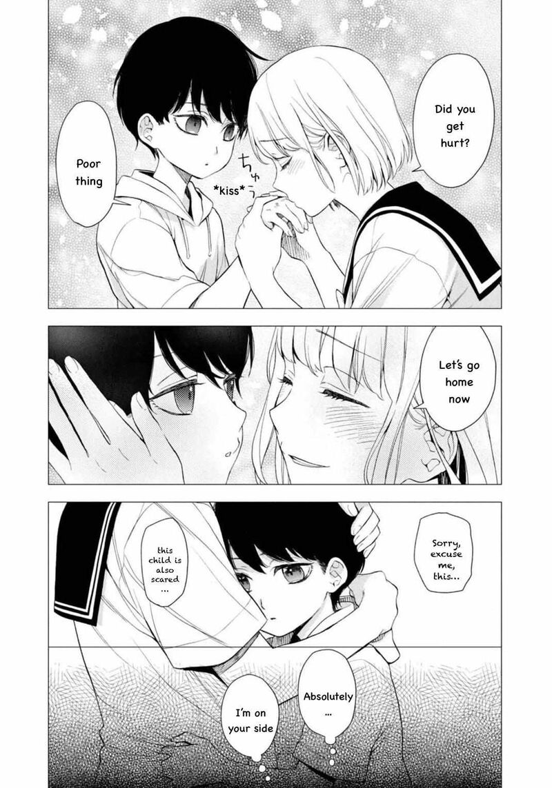 Watakushi To Kowareta Kyuuketsu Ki 9 6