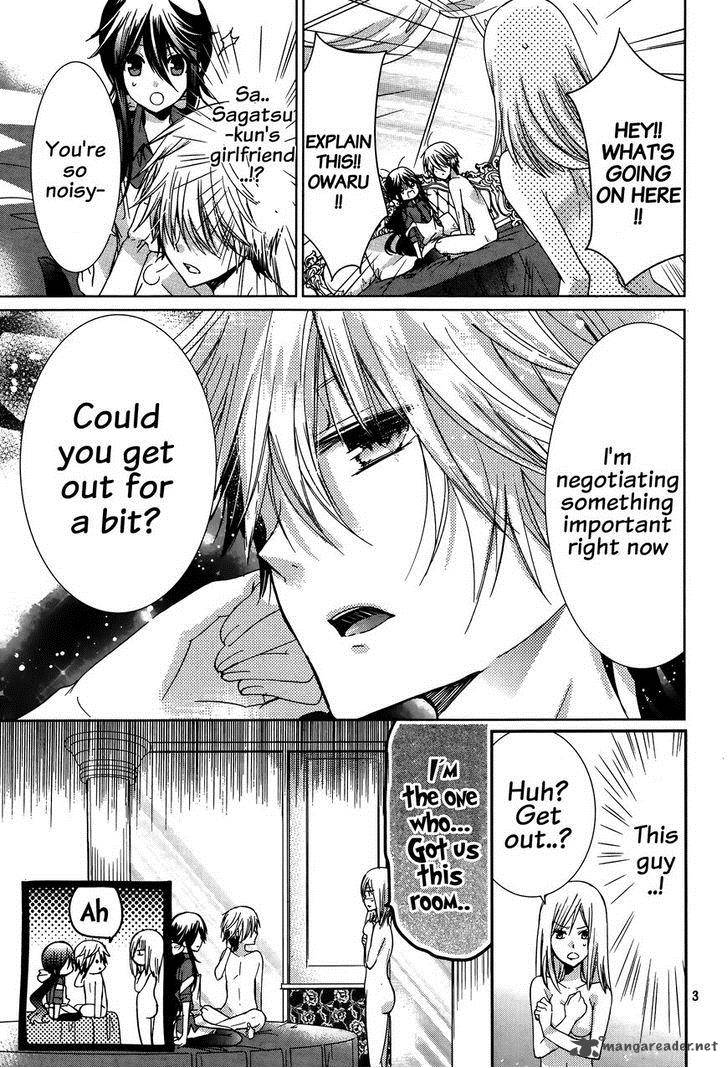 Watanuki San Ni Wa Boku Ga Tarinai 2 5