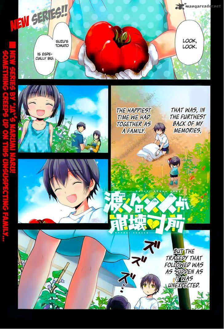 Watari Kun No Xx Ga Houkai Sunzen 1 1