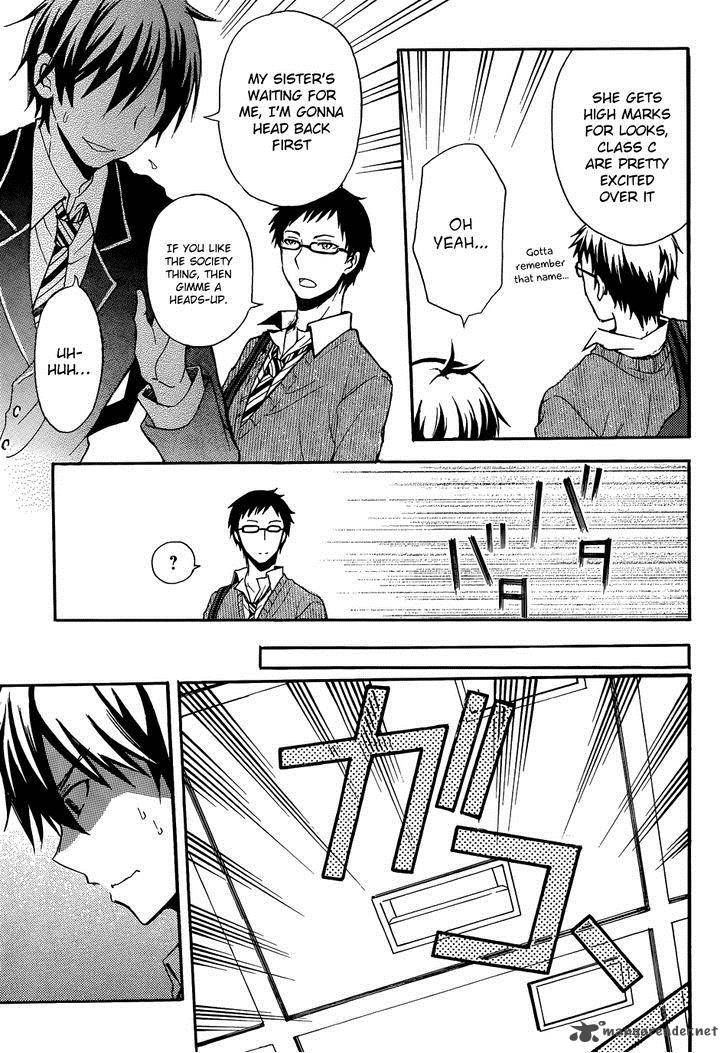 Watari Kun No Xx Ga Houkai Sunzen 1 25