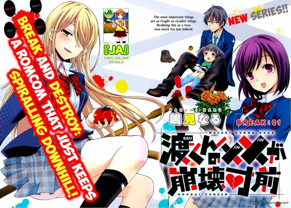 Watari Kun No Xx Ga Houkai Sunzen 1 4