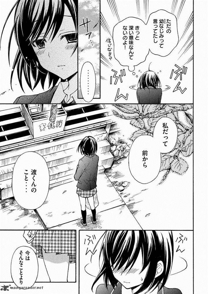 Watari Kun No Xx Ga Houkai Sunzen 10 14
