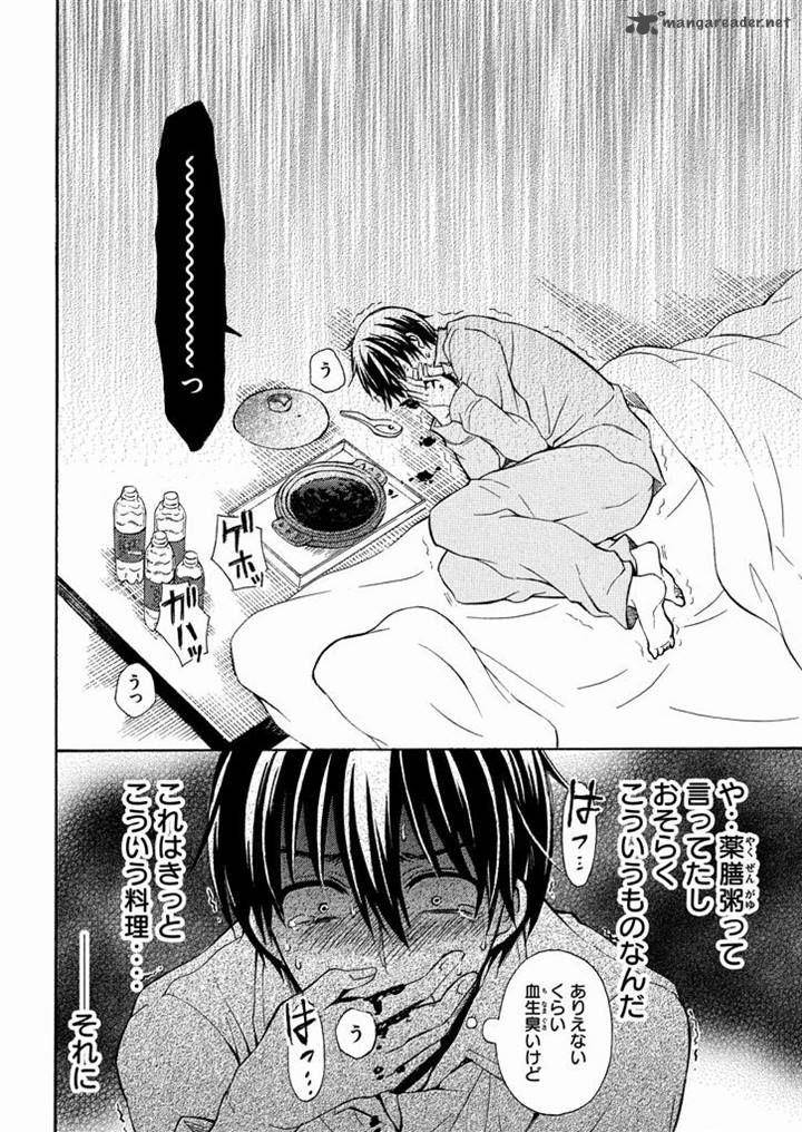 Watari Kun No Xx Ga Houkai Sunzen 10 17