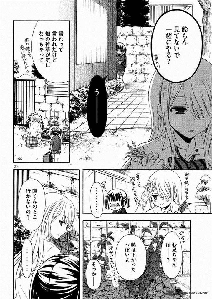Watari Kun No Xx Ga Houkai Sunzen 10 19