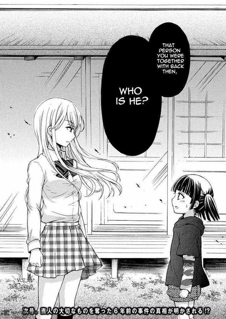 Watari Kun No Xx Ga Houkai Sunzen 10 33