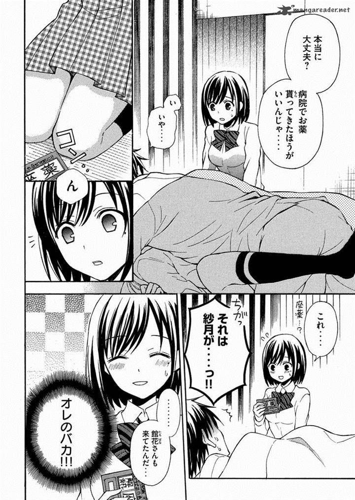 Watari Kun No Xx Ga Houkai Sunzen 10 4