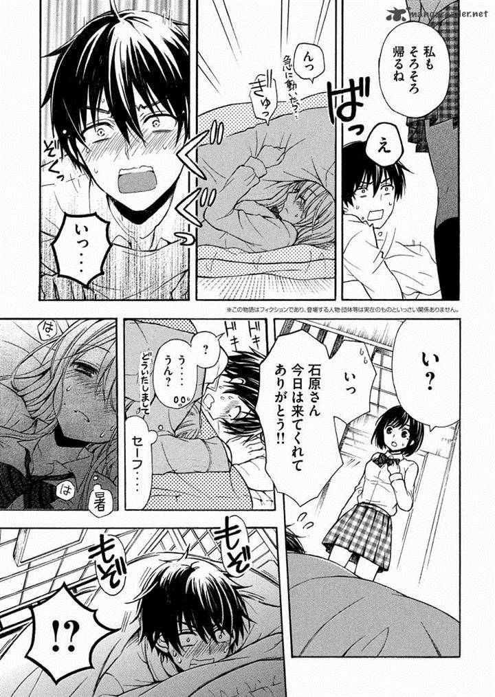 Watari Kun No Xx Ga Houkai Sunzen 10 5