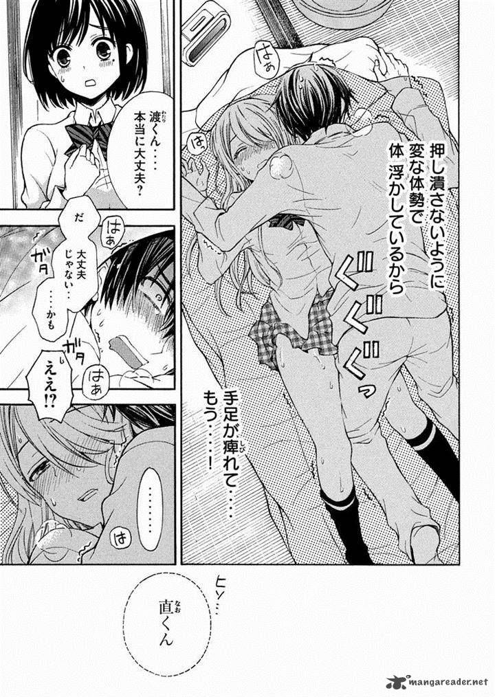 Watari Kun No Xx Ga Houkai Sunzen 10 7