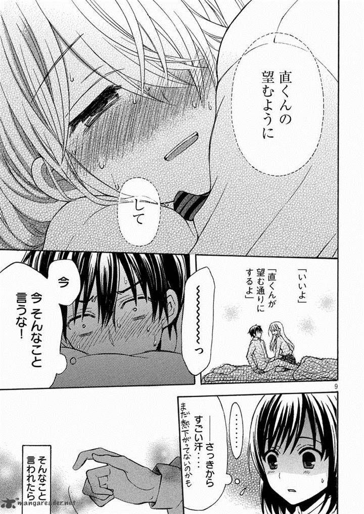 Watari Kun No Xx Ga Houkai Sunzen 10 9