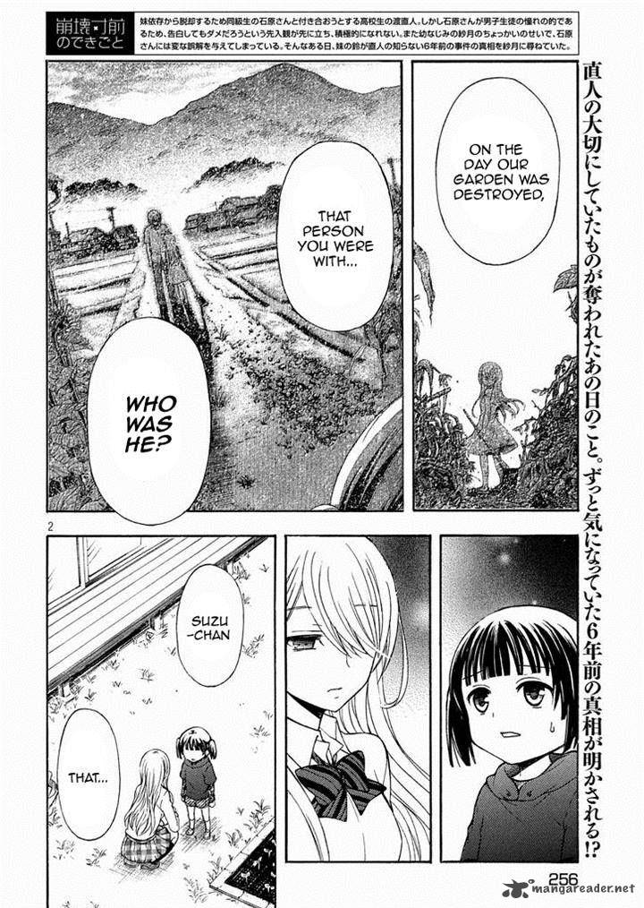 Watari Kun No Xx Ga Houkai Sunzen 11 4