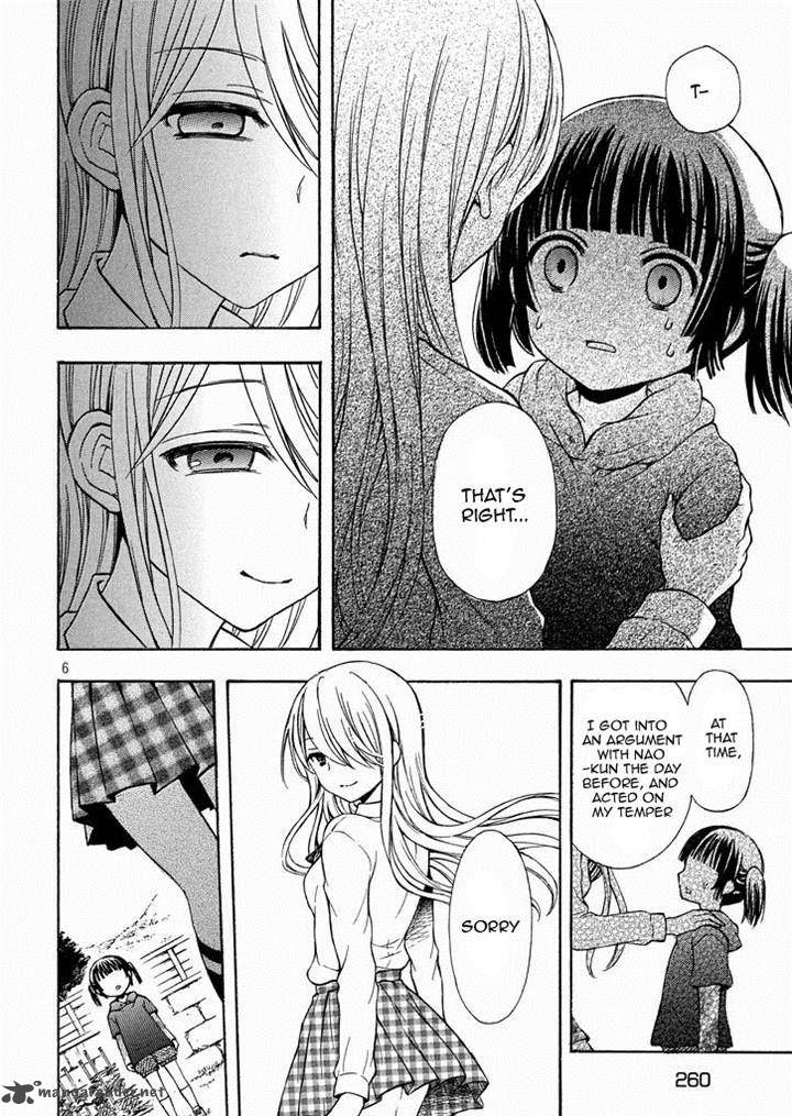 Watari Kun No Xx Ga Houkai Sunzen 11 7