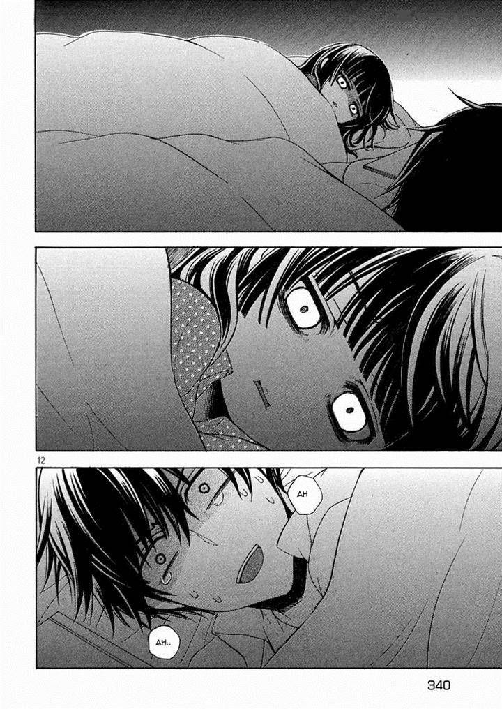 Watari Kun No Xx Ga Houkai Sunzen 12 12