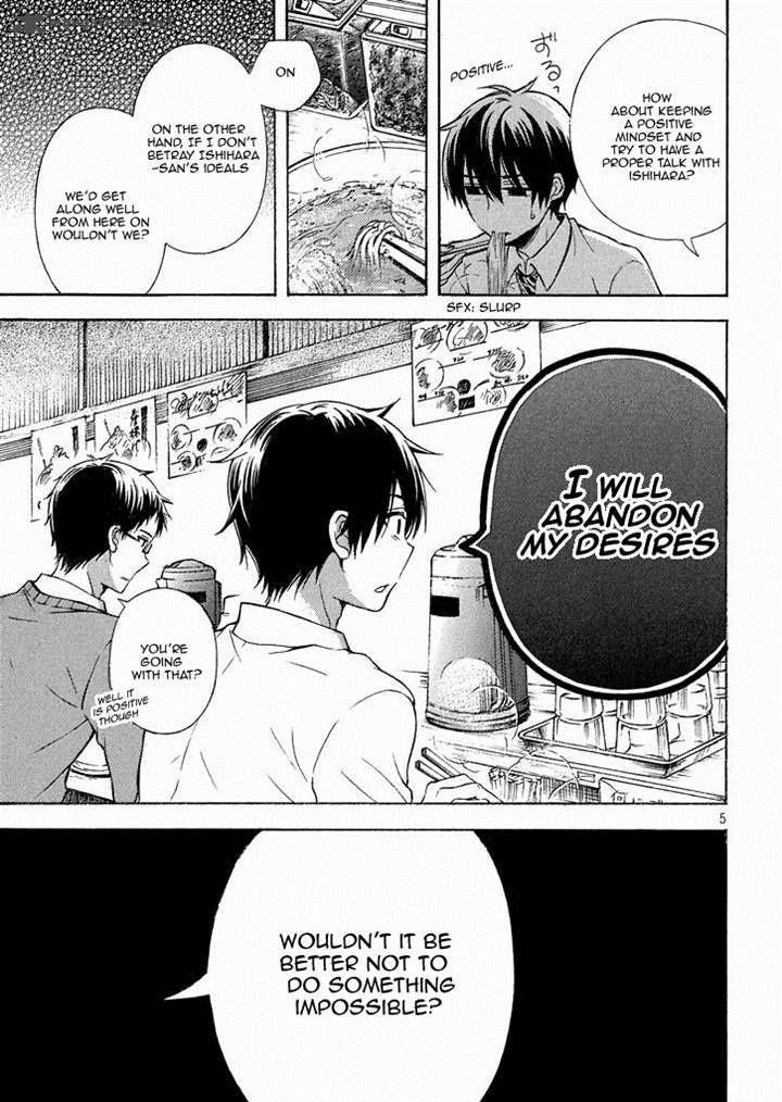 Watari Kun No Xx Ga Houkai Sunzen 12 5