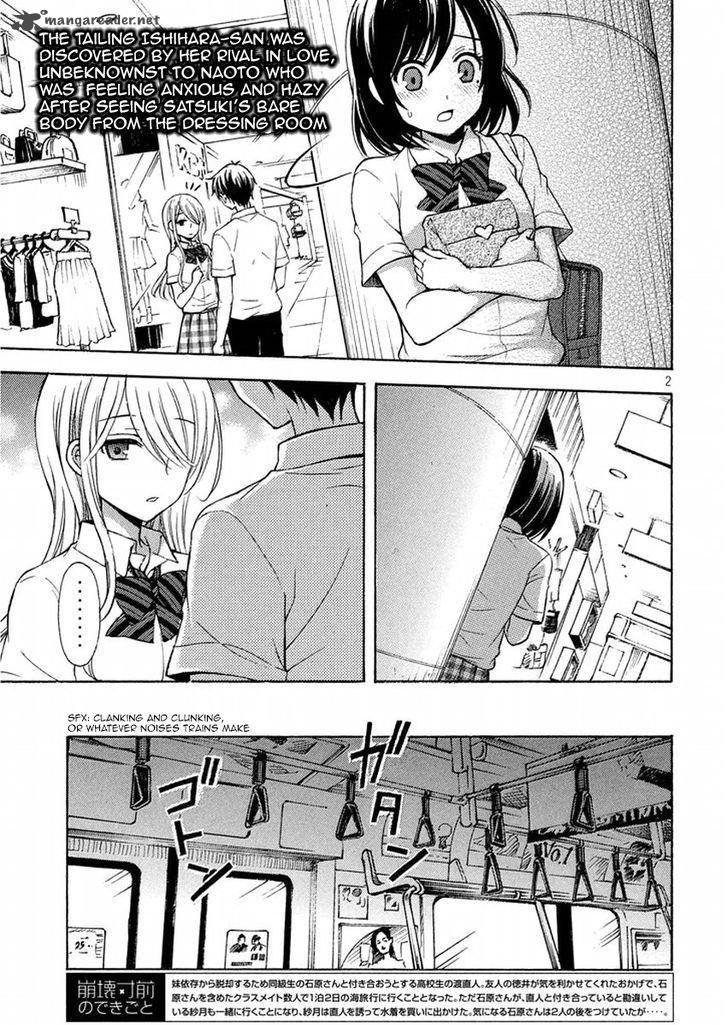 Watari Kun No Xx Ga Houkai Sunzen 14 2