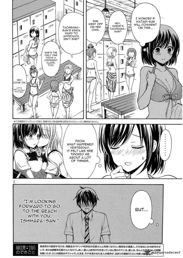 Watari Kun No Xx Ga Houkai Sunzen 15 2