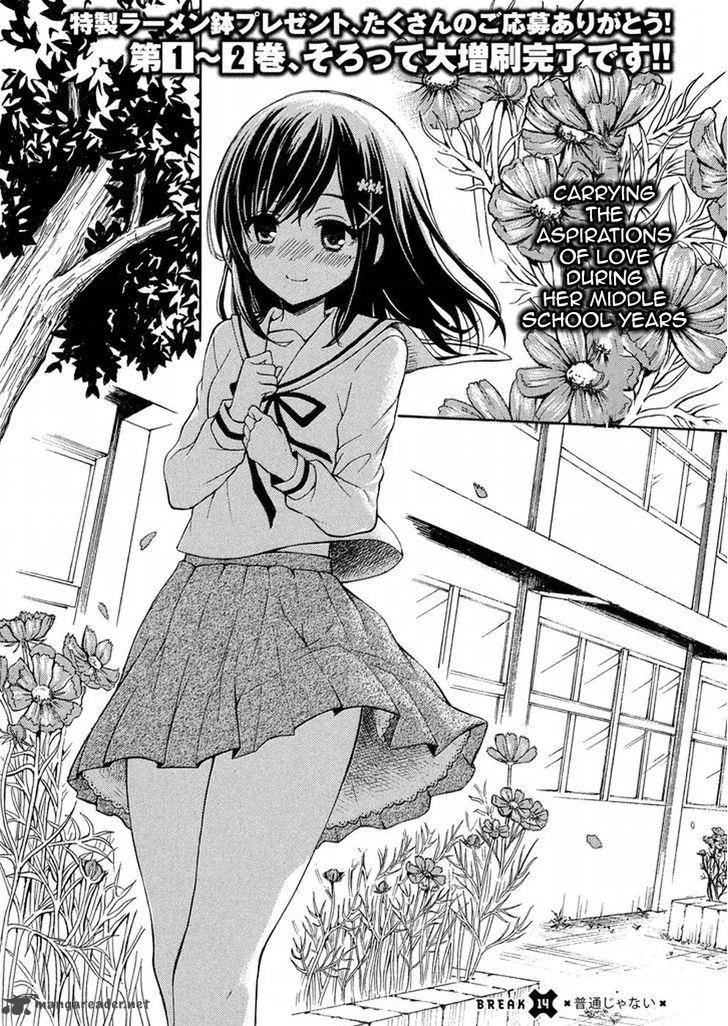Watari Kun No Xx Ga Houkai Sunzen 17 3