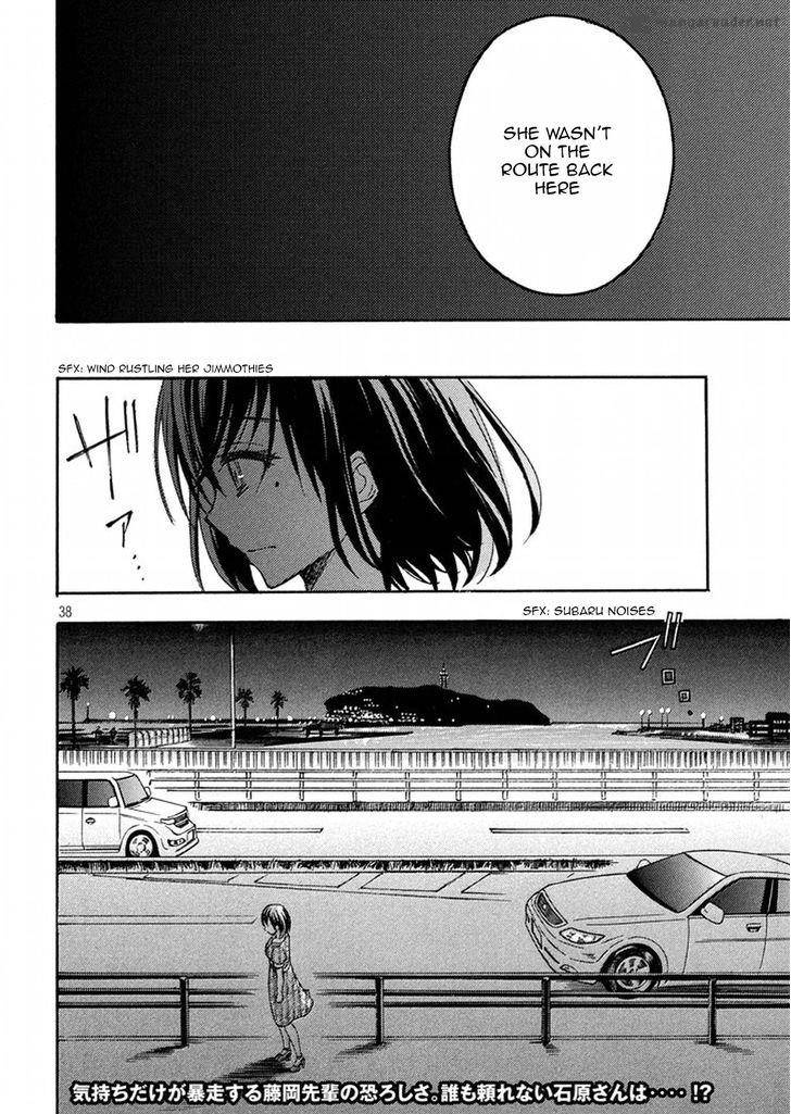 Watari Kun No Xx Ga Houkai Sunzen 17 38