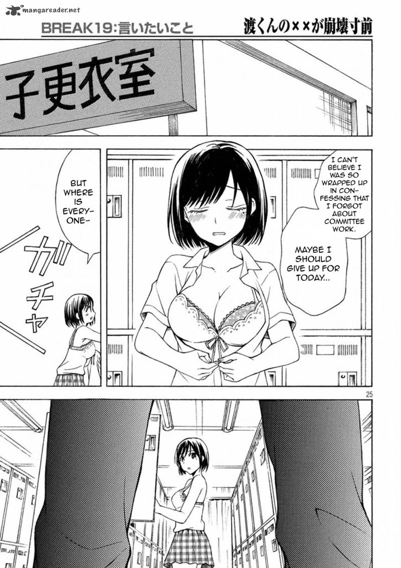 Watari Kun No Xx Ga Houkai Sunzen 19 25