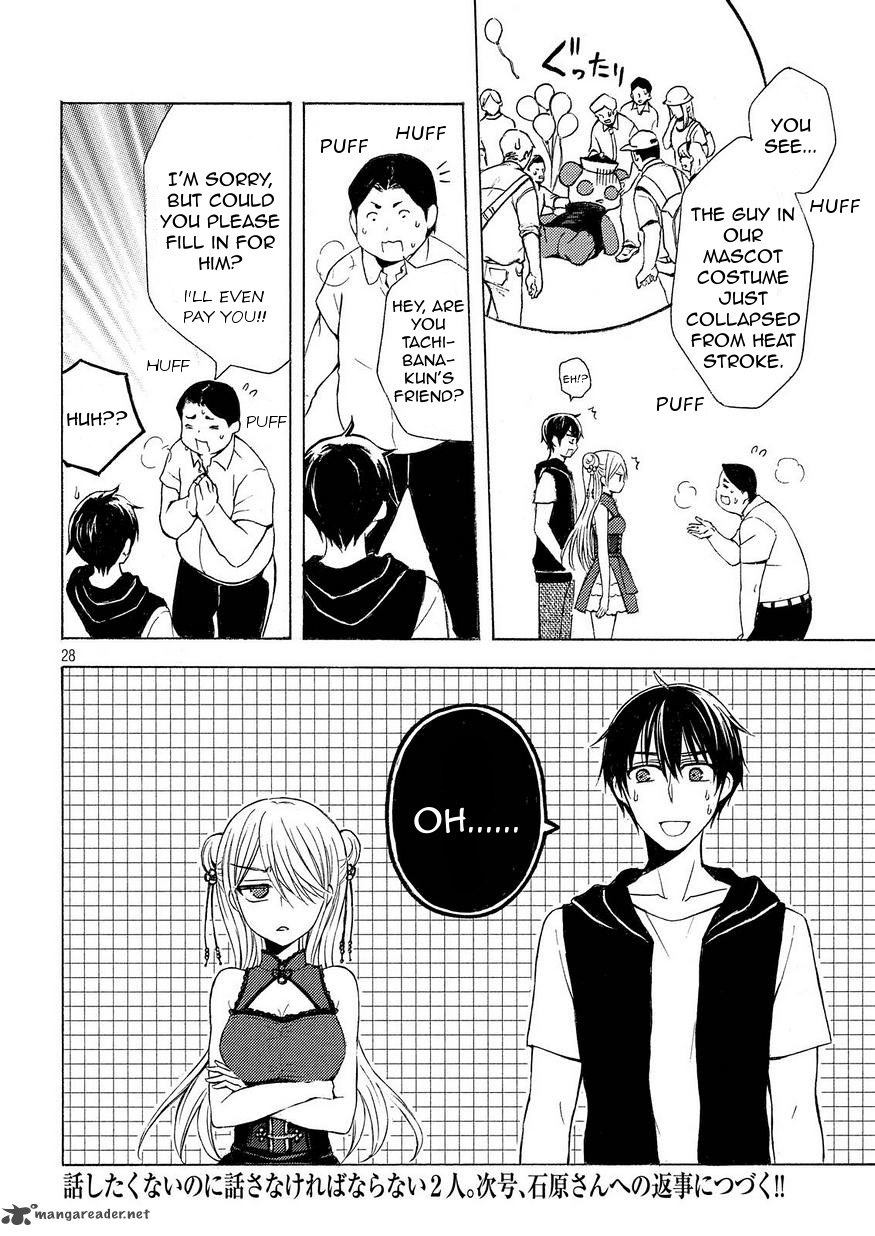 Watari Kun No Xx Ga Houkai Sunzen 20 25
