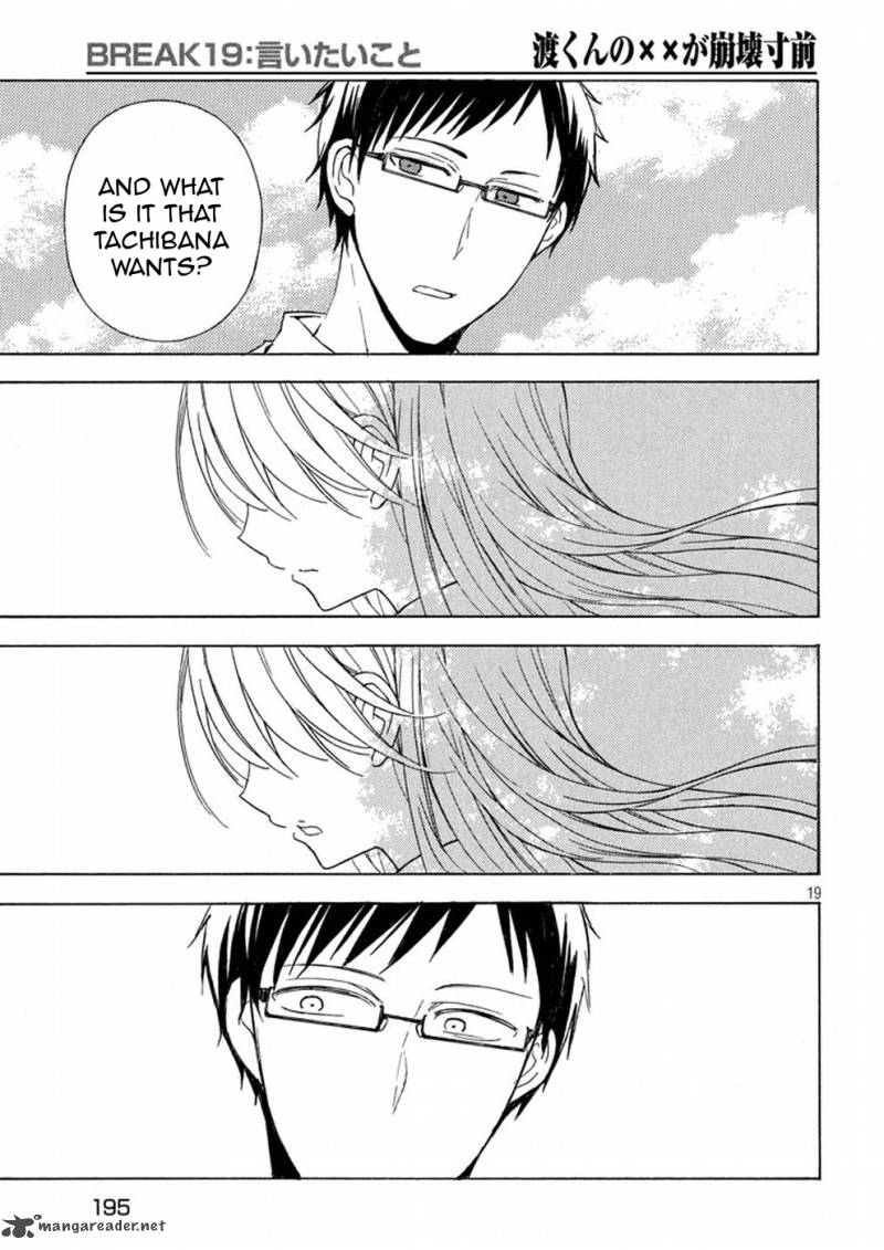 Watari Kun No Xx Ga Houkai Sunzen 22 19