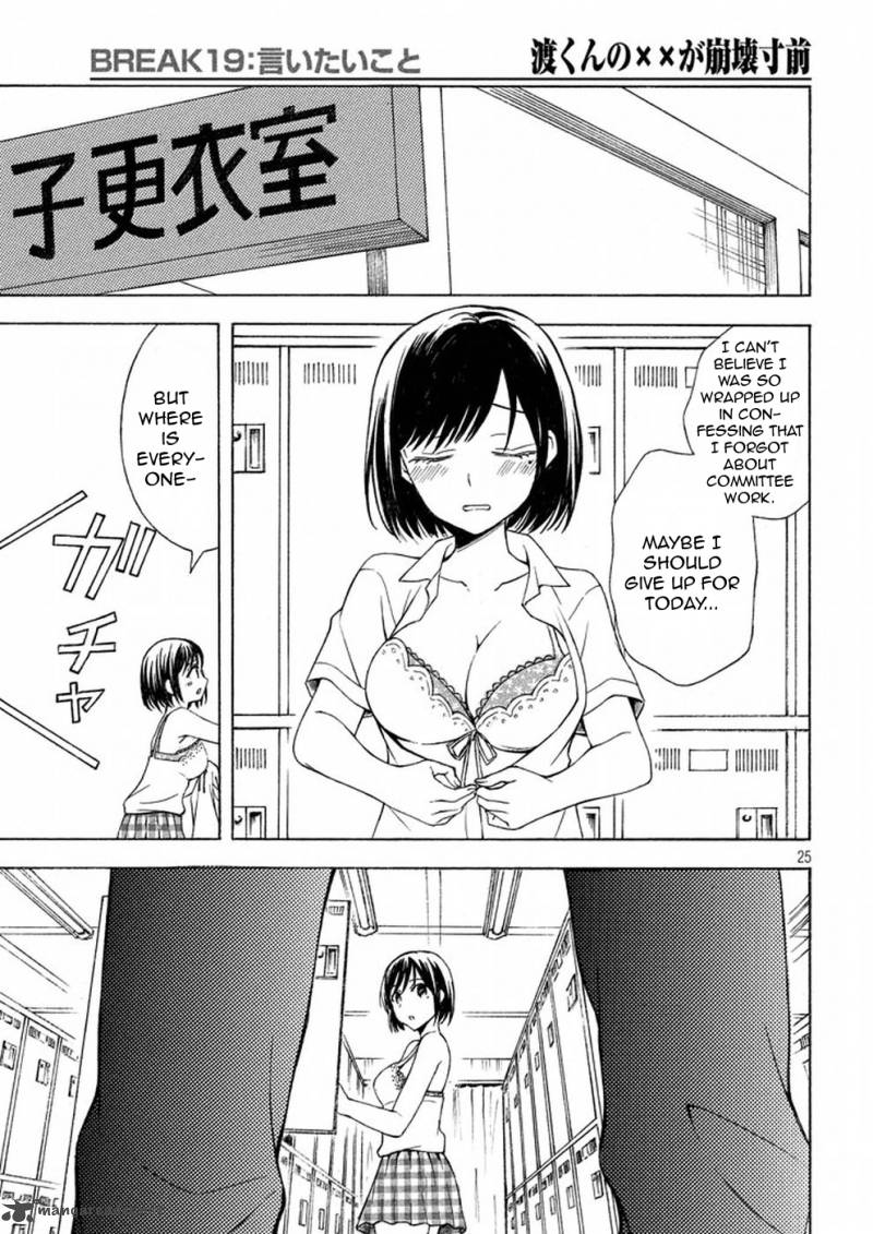 Watari Kun No Xx Ga Houkai Sunzen 22 25