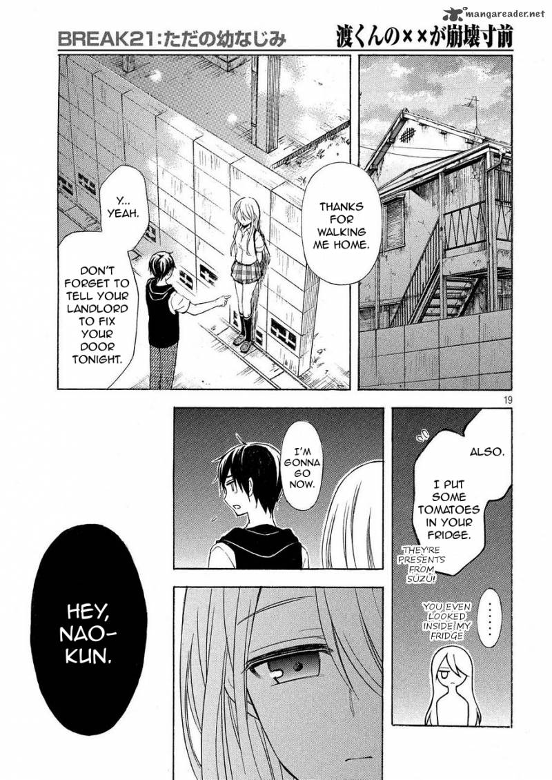 Watari Kun No Xx Ga Houkai Sunzen 23 18
