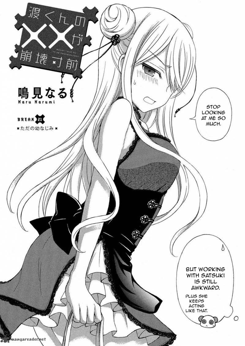 Watari Kun No Xx Ga Houkai Sunzen 23 3