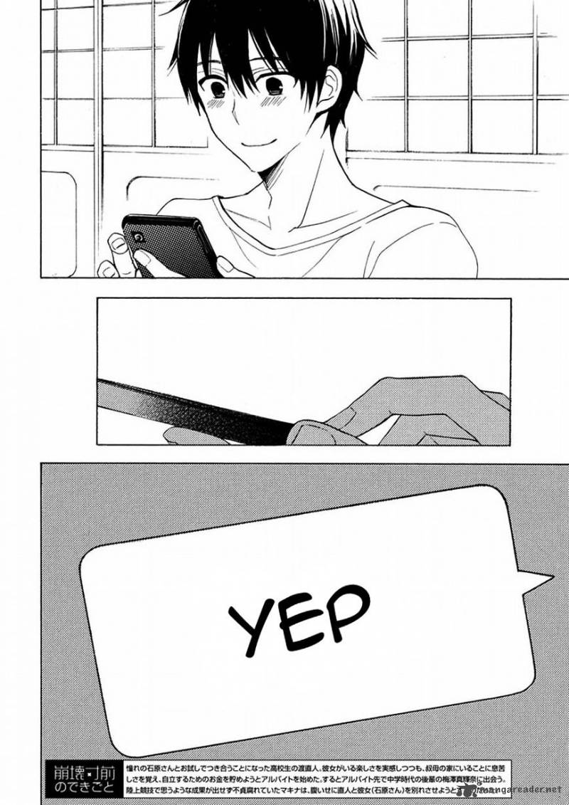 Watari Kun No Xx Ga Houkai Sunzen 28 2