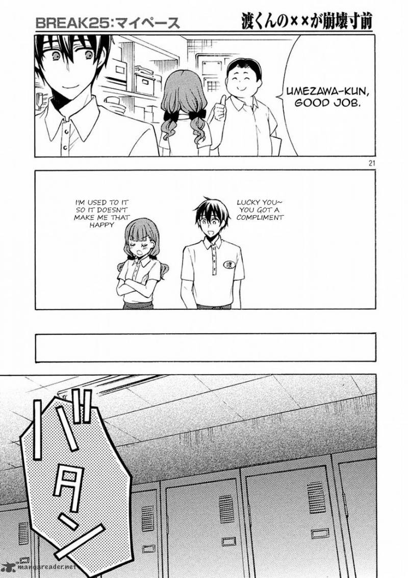 Watari Kun No Xx Ga Houkai Sunzen 28 20