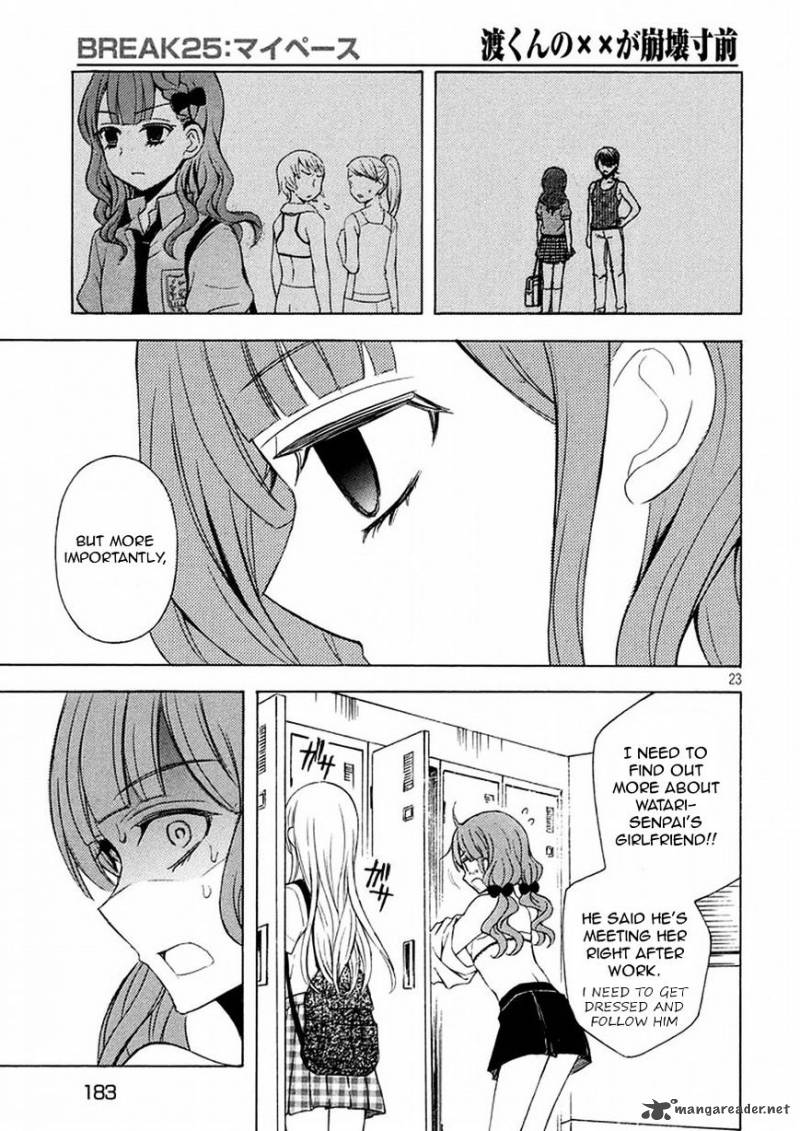 Watari Kun No Xx Ga Houkai Sunzen 28 22