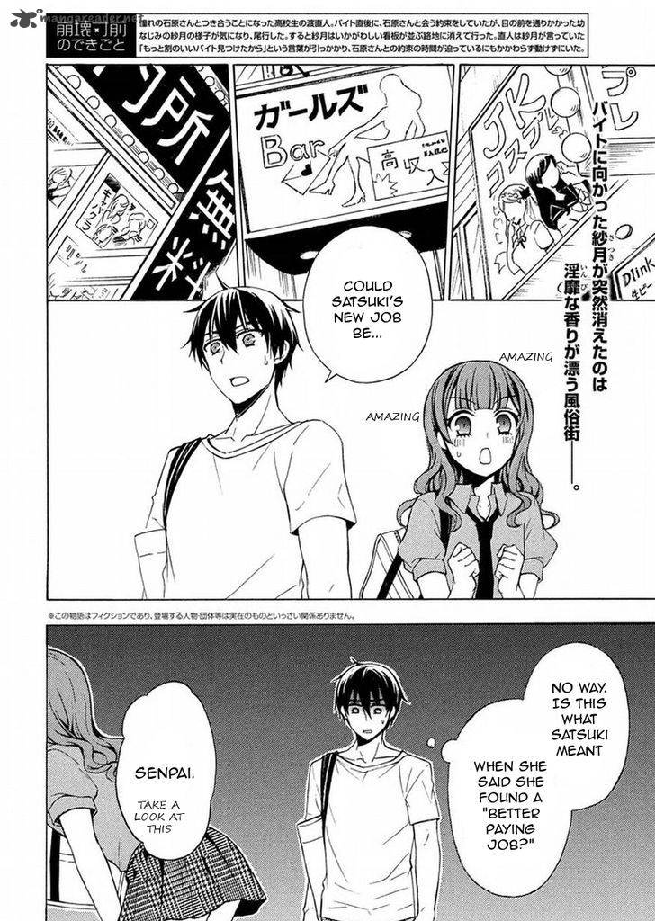 Watari Kun No Xx Ga Houkai Sunzen 29 2