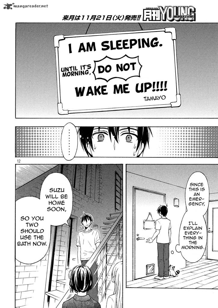Watari Kun No Xx Ga Houkai Sunzen 31 12
