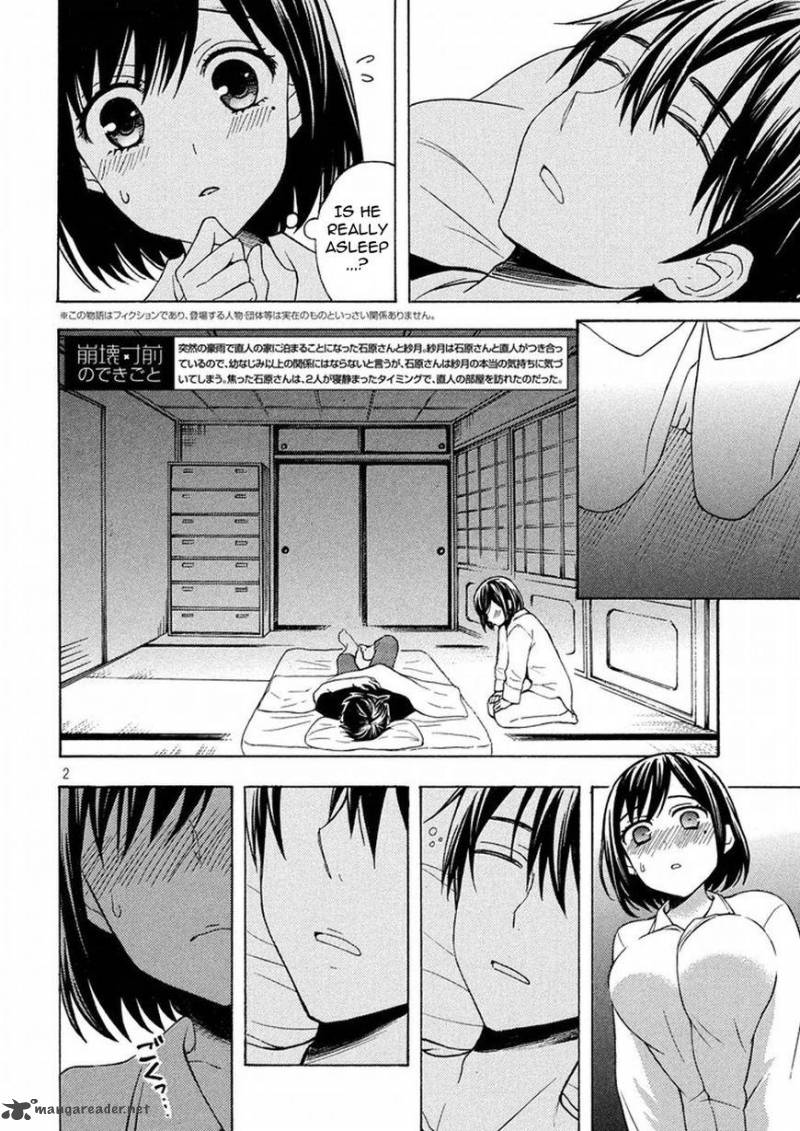 Watari Kun No Xx Ga Houkai Sunzen 32 2