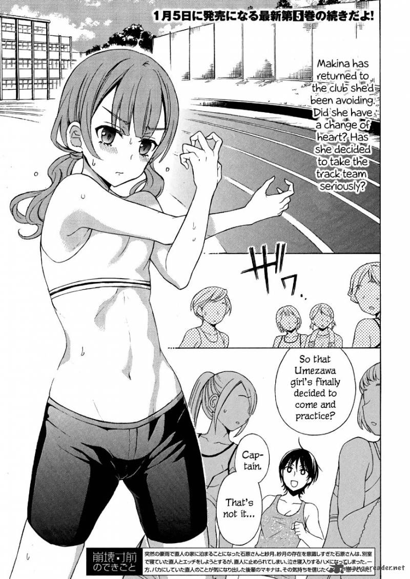 Watari Kun No Xx Ga Houkai Sunzen 33 2