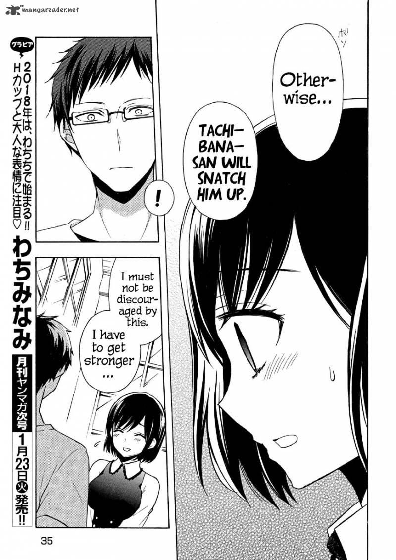 Watari Kun No Xx Ga Houkai Sunzen 33 26