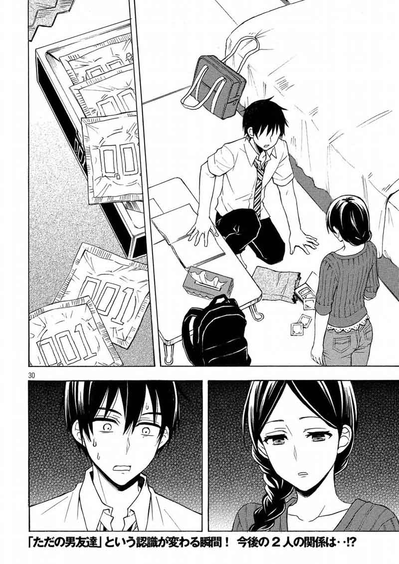 Watari Kun No Xx Ga Houkai Sunzen 34 30