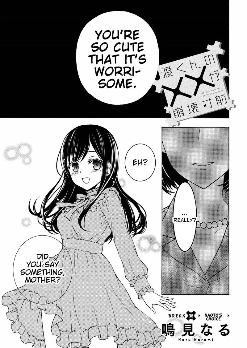 Watari Kun No Xx Ga Houkai Sunzen 36 1