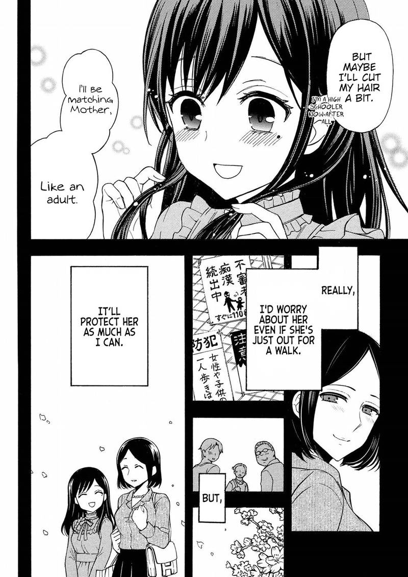 Watari Kun No Xx Ga Houkai Sunzen 36 4