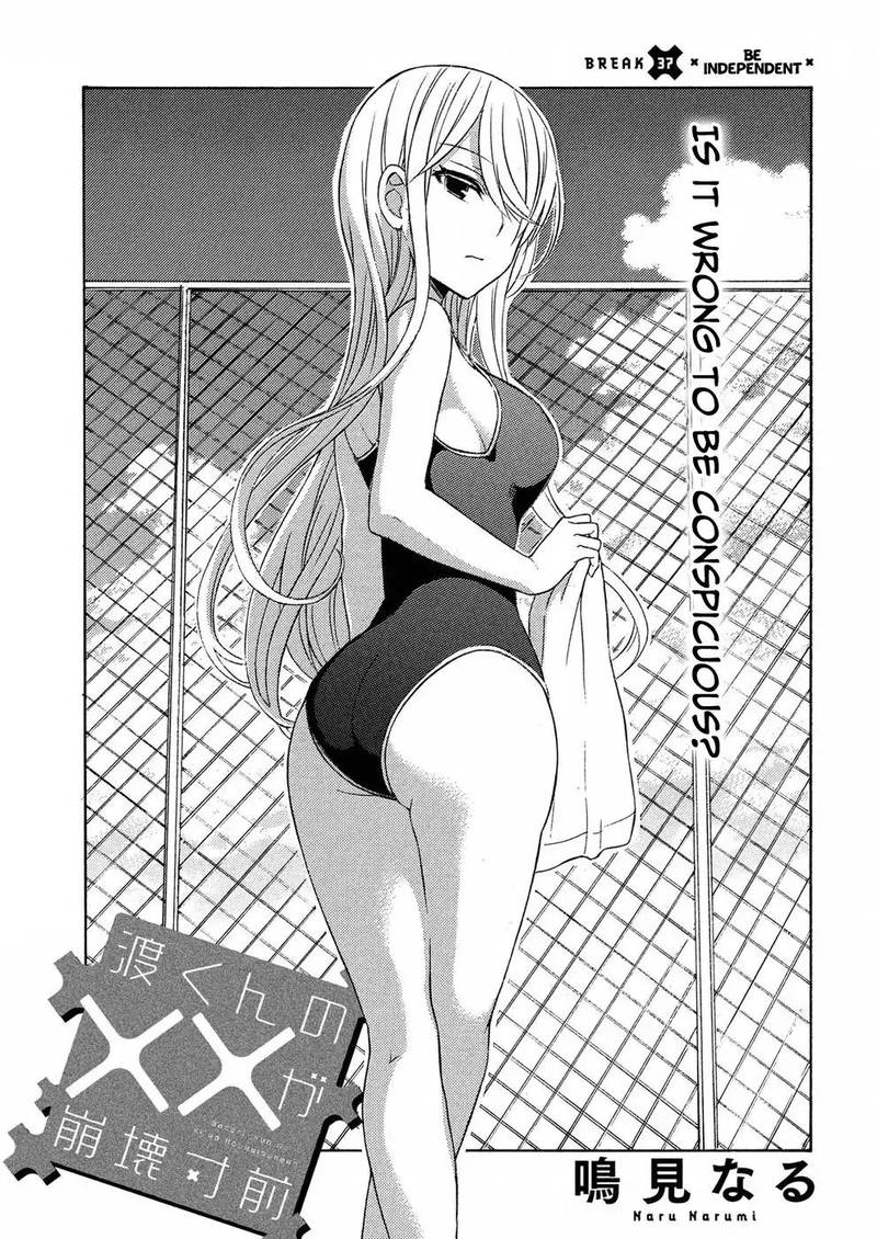 Watari Kun No Xx Ga Houkai Sunzen 37 1