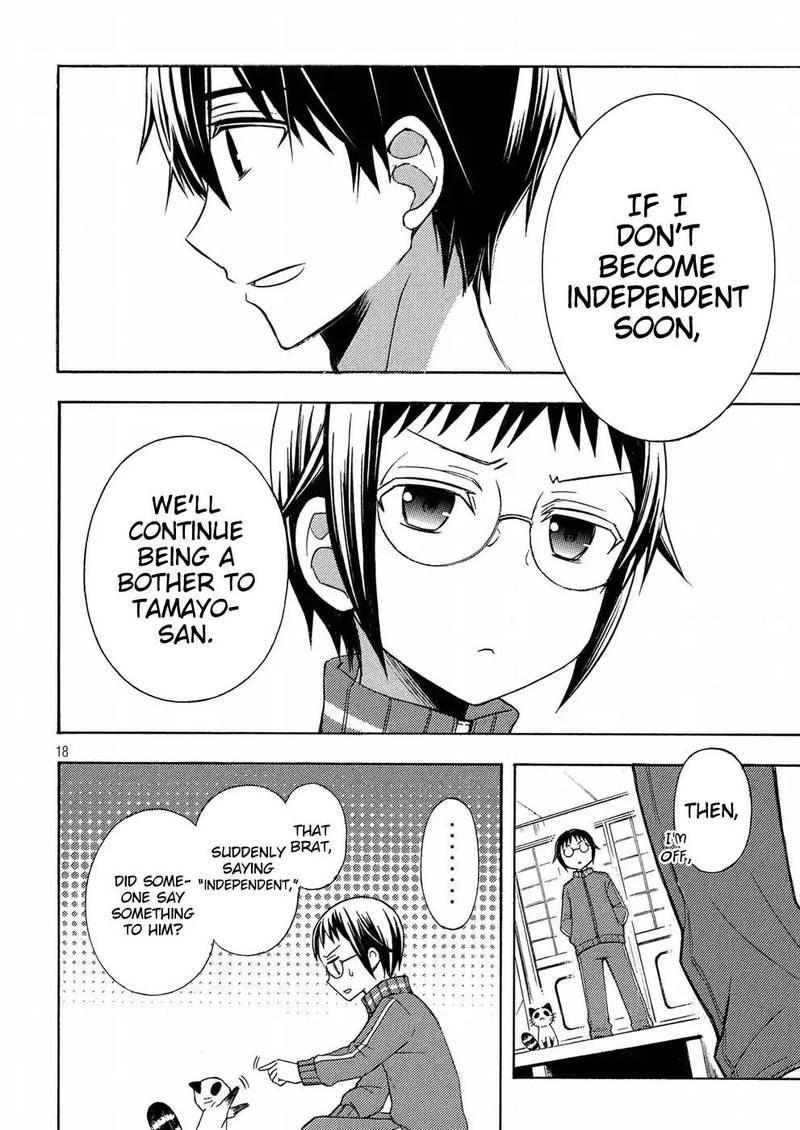 Watari Kun No Xx Ga Houkai Sunzen 37 18