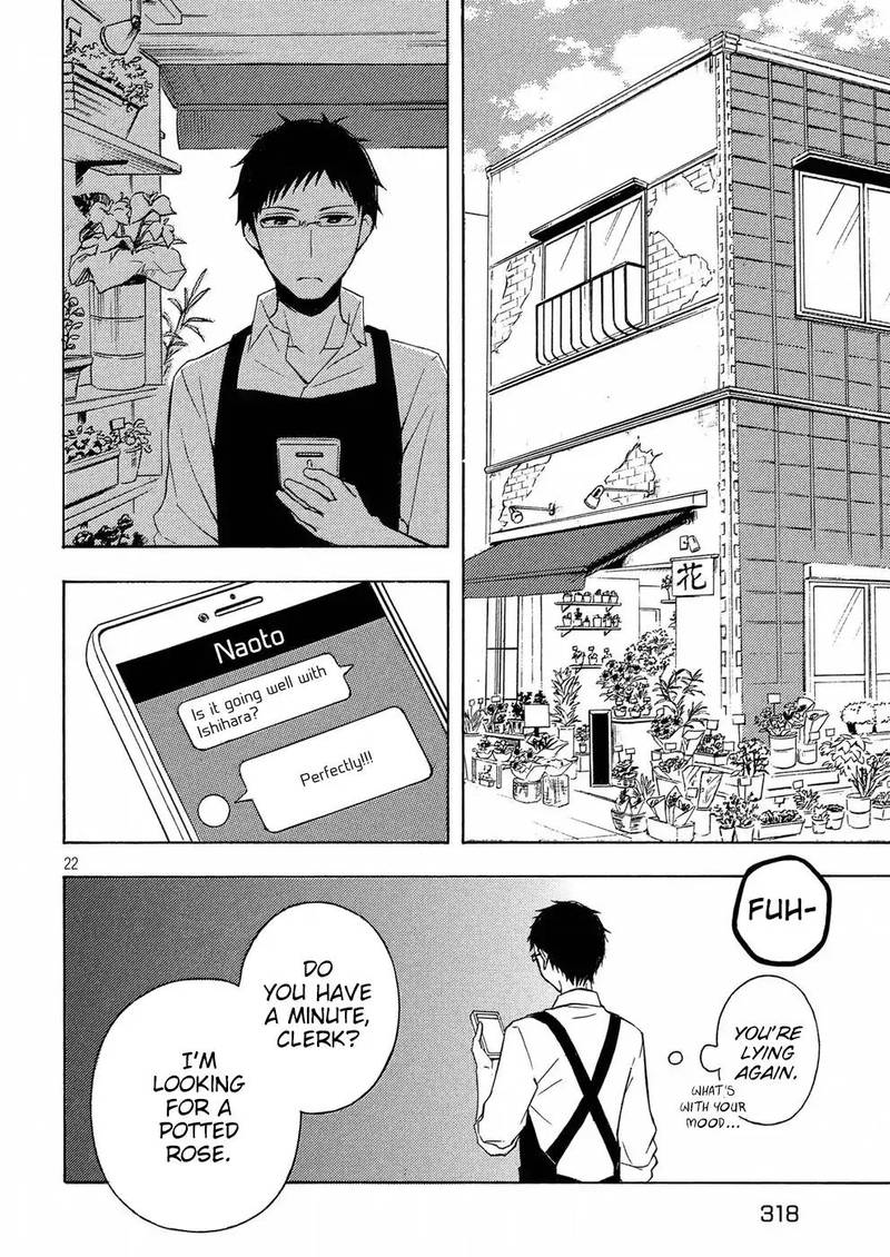 Watari Kun No Xx Ga Houkai Sunzen 37 22